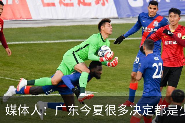 媒体人：广东今夏很多决定都是少主陈浩峰部署朱芳雨请辞明智之举