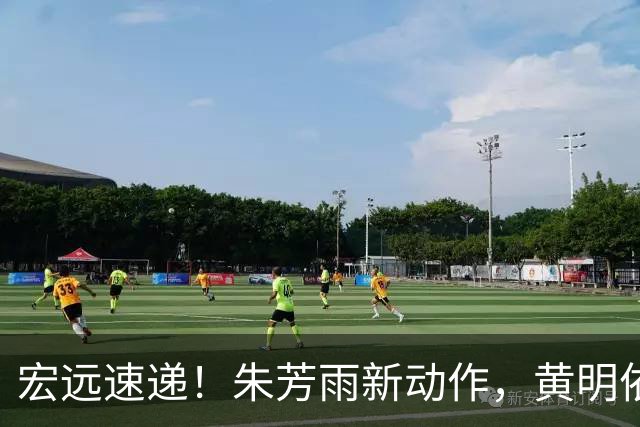 宏远速递！朱芳雨新动作，黄明依或将租借离队，徐昕获NCAA名校青睐