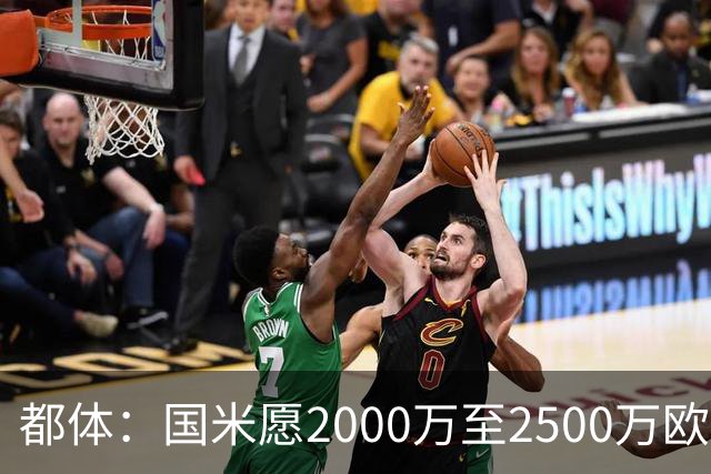 都体：国米愿2000万至2500万欧出售弗拉泰西，亚特兰大和罗马有意